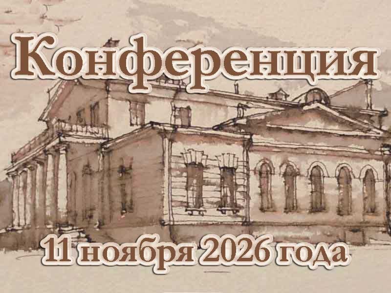«Современные подходы оказания паллиативной помощи детям Московской области: правовые основы и практическое применение»