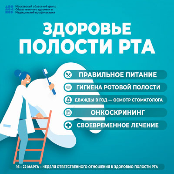 Твоя улыбка &mdash; твоя визитка!