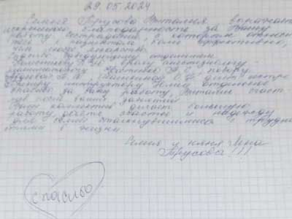 Семья и няня Лена Трусовы