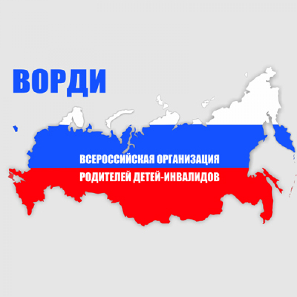 ИПРА &ndash; ключ к качественному обеспечению ТСР: как сделать этот ключ рабочим
