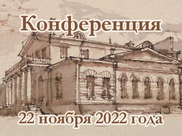 2022_11_28_2